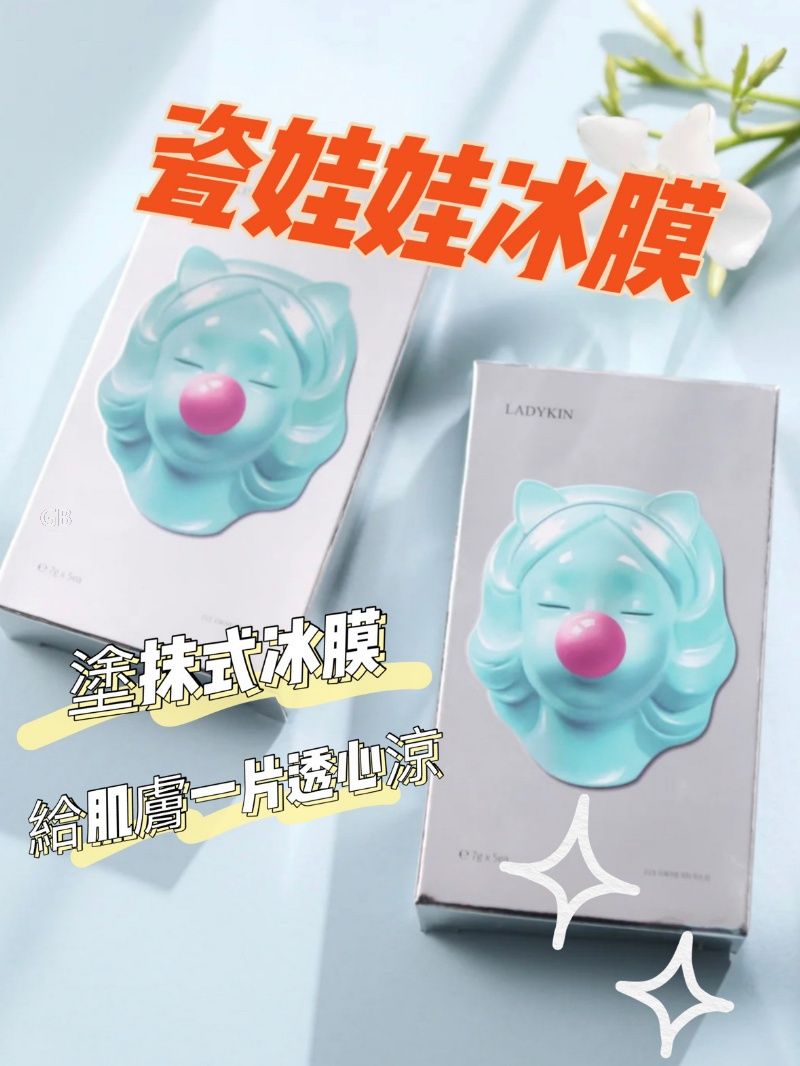 第一商品#韓國 MEDICUBE ZERO 二代2.0 升級版 毛孔緊緻爽膚棉 70片入